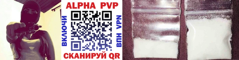 купить  сайты  Озёры  Alpha-PVP VHQ 
