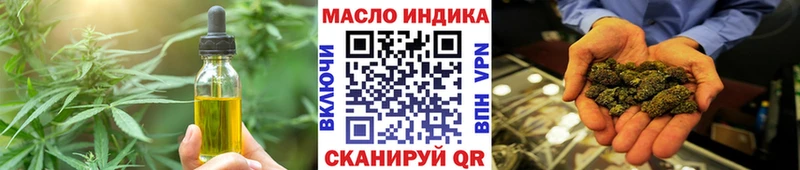 Canna-Cookies марихуана  даркнет сайт  Озёры 