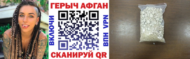 мега как зайти  Озёры  ГЕРОИН Афган 