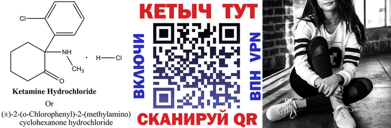 КЕТАМИН ketamine  Озёры 