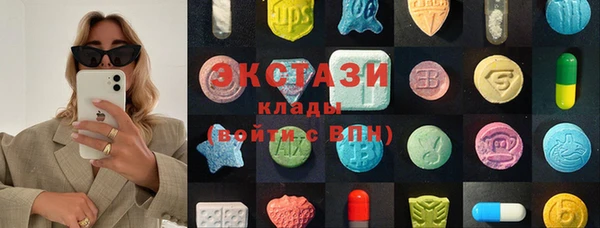 МДМА Балахна