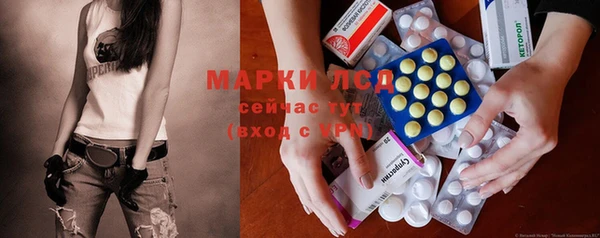 МДМА Балахна
