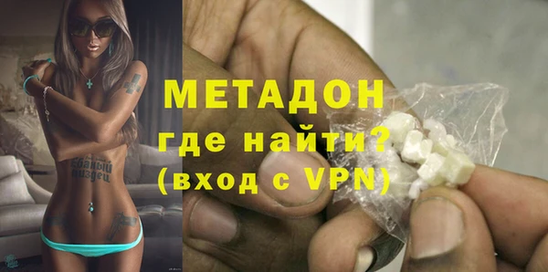 марихуана Балабаново