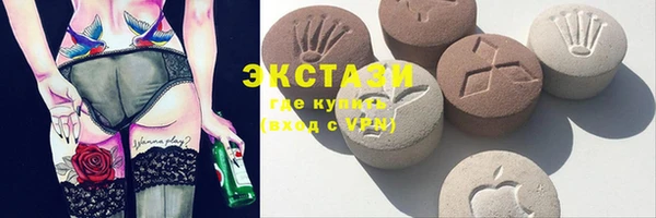 марки lsd Баксан
