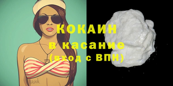 МДМА Балахна