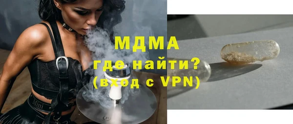 МДМА Балахна