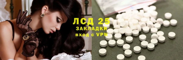 марихуана Балабаново