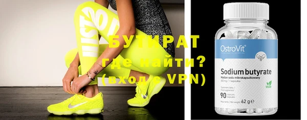 метамфетамин Нягань