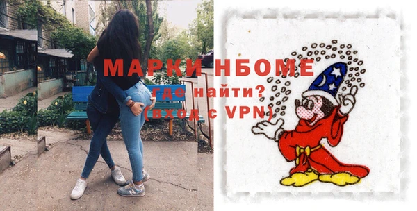 марихуана Балабаново