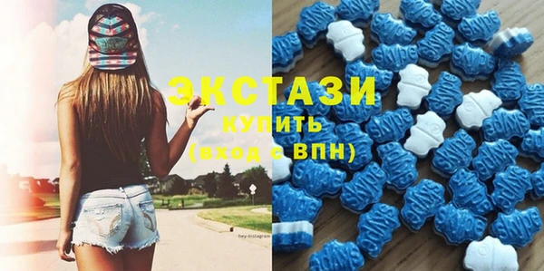 МДМА Балахна