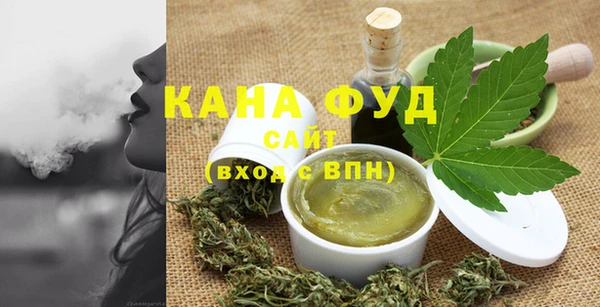 марихуана Балабаново