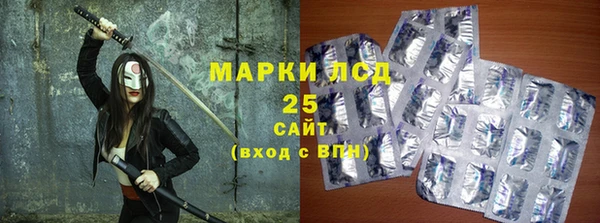 МДМА Балахна