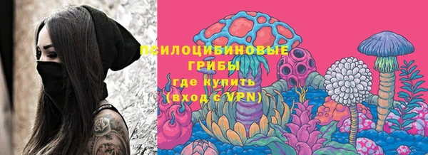 марки lsd Баксан