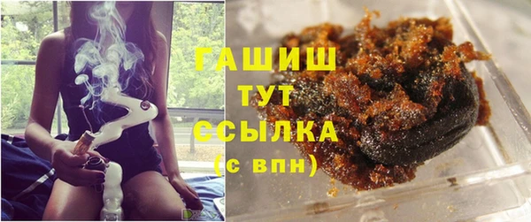марихуана Балабаново