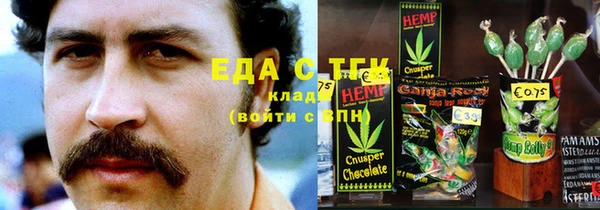 МДМА Балахна