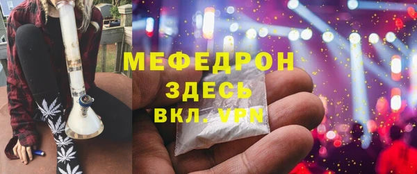 МДМА Балахна