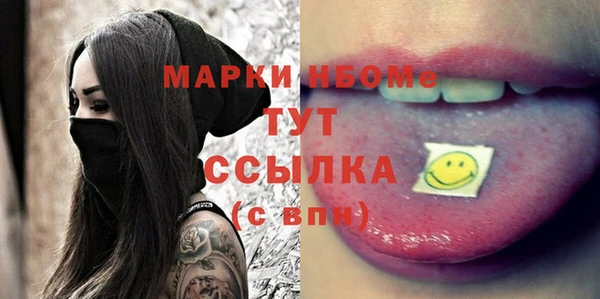марки lsd Баксан