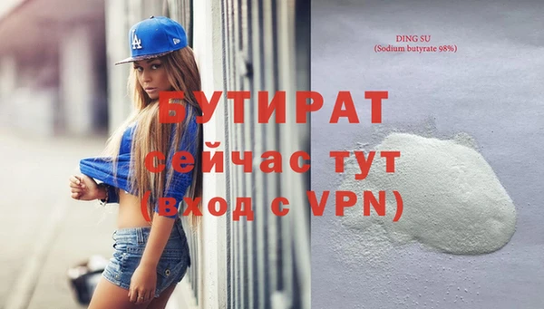 марихуана Балабаново