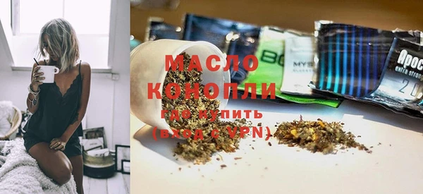 марихуана Балабаново