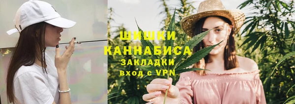 марихуана Балабаново