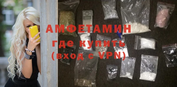 МДМА Балахна