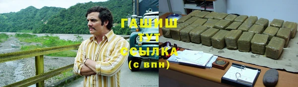 марки lsd Баксан