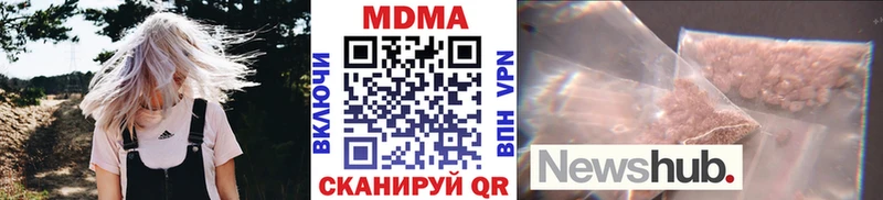 МДМА Molly  KRAKEN рабочий сайт  Озёры 