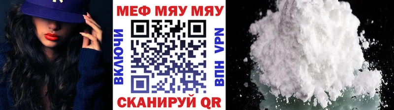 Мефедрон мука  Озёры 