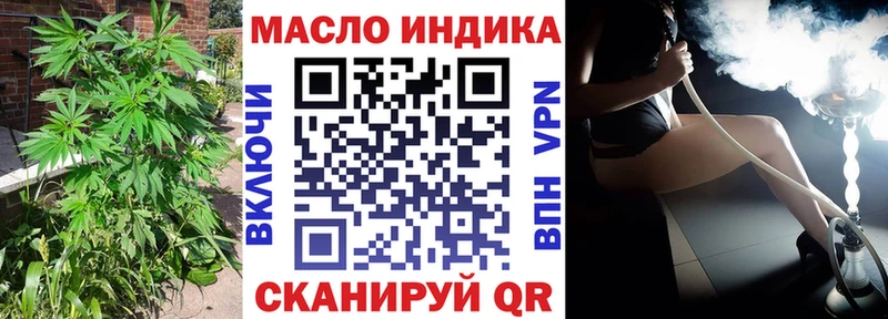 Дистиллят ТГК концентрат Озёры